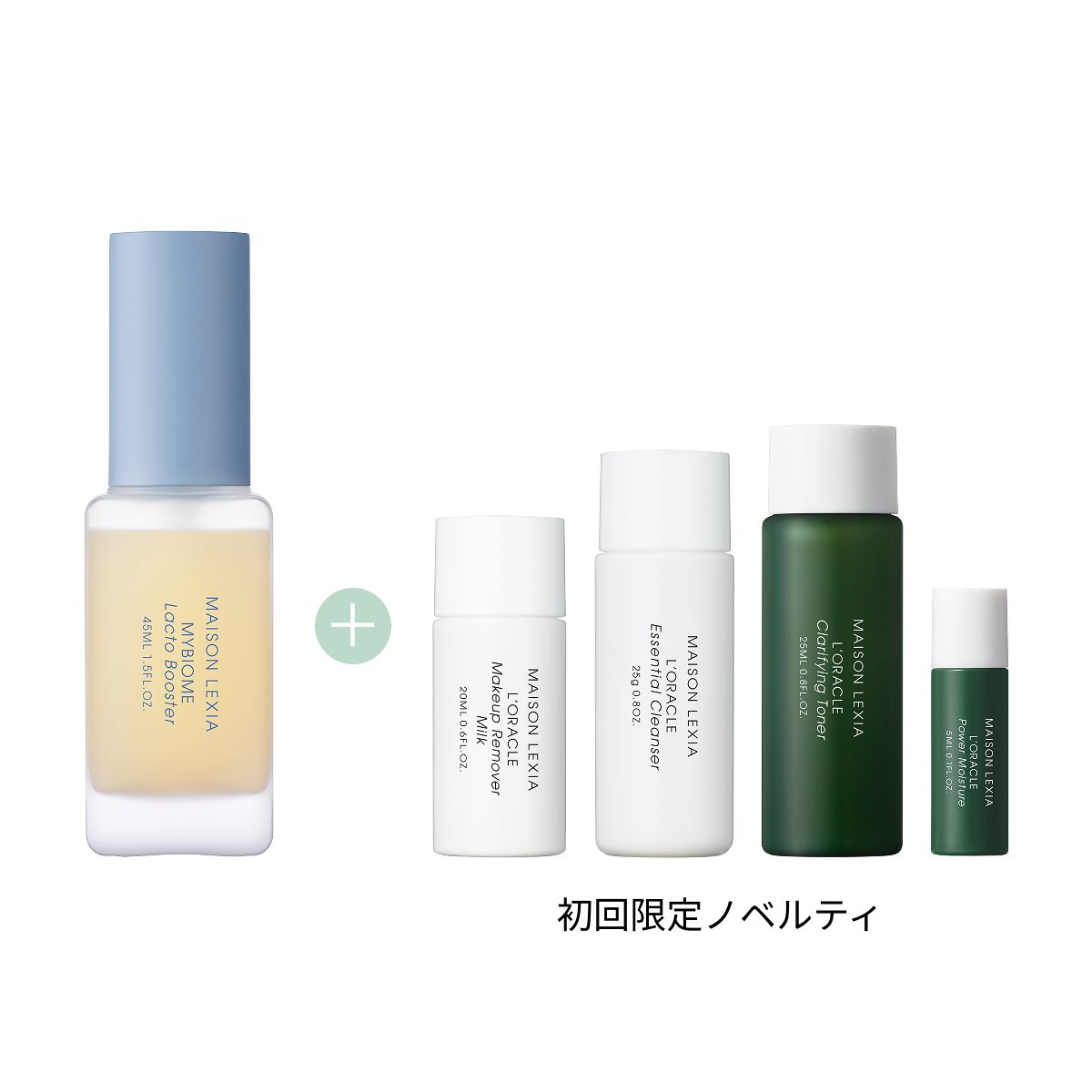 定期便
