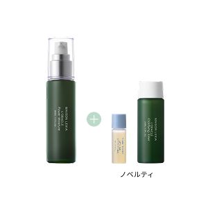 美容液 特別セットB(35mL 1回のみお届け): セット商品