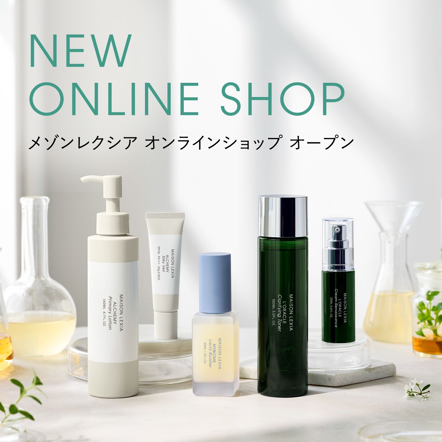 MAISON LEXIA ONLINE SHOP